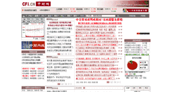 Desktop Screenshot of economy.cfi.net.cn