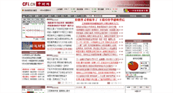 Desktop Screenshot of data.cfi.net.cn