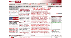 Desktop Screenshot of capital.cfi.net.cn
